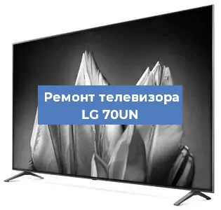 Замена светодиодной подсветки на телевизоре LG 70UN в Ростове-на-Дону